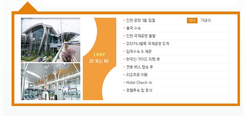 1일 상세